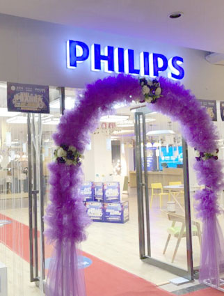 陕西飞通伟业照明科技有限公司